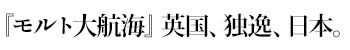 閉鎖蒸留所のみに絞ってセレクションを行う他に例を見ない特異なブランド