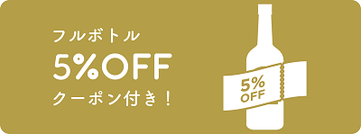 tasting_02_5%25off.png?_t=1634868015