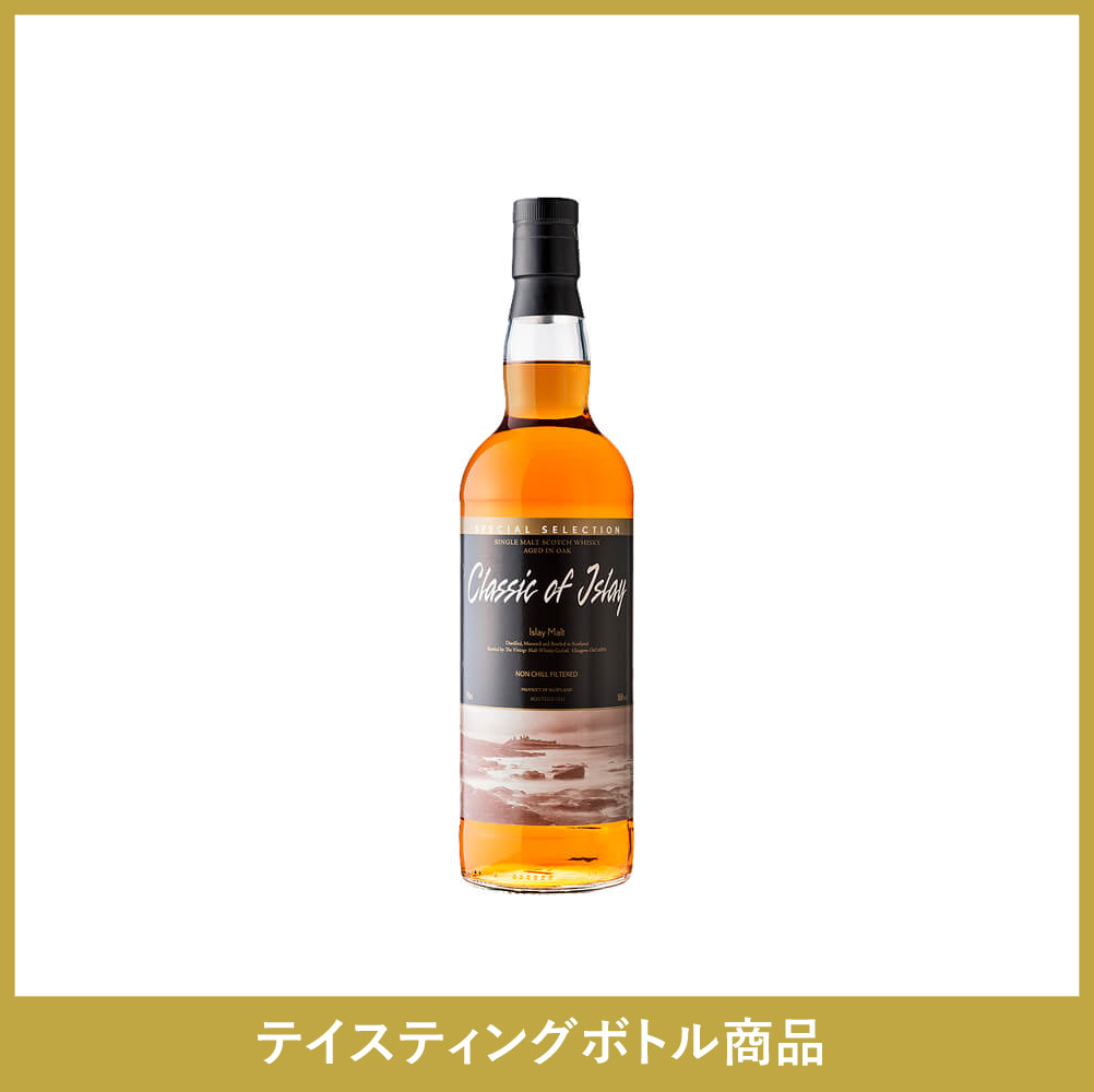 アイラ ブレンデッドモルト2010 9年 700ml 59.0％ ウイスキートレイル 