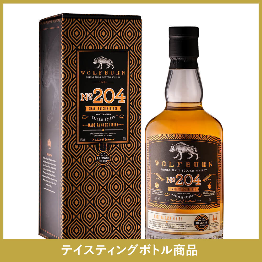 処分価格】ウルフバーン ピーテッド｜食品・飲料・酒