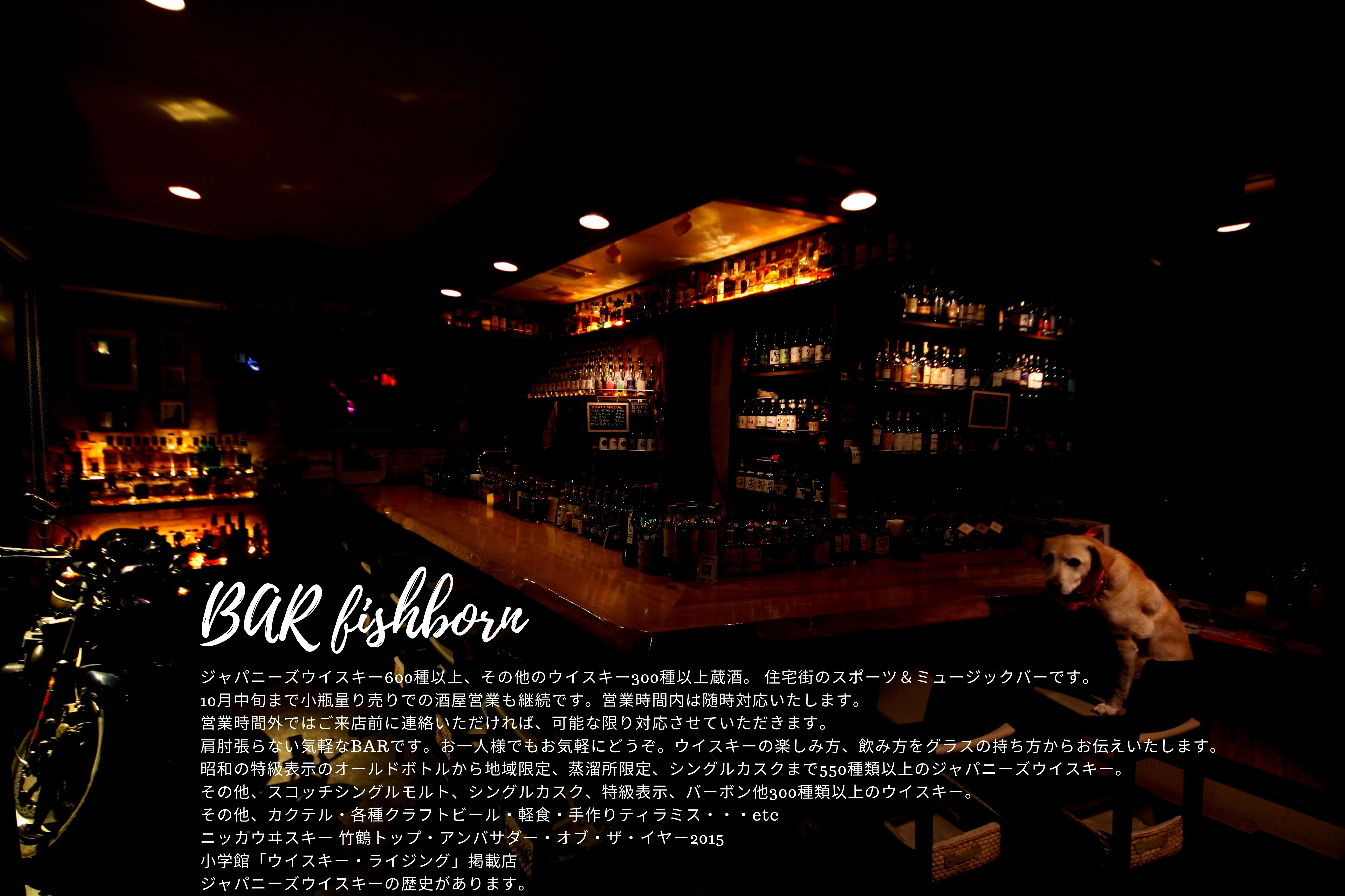 ベンダー The Share Bar Bar Fishborn ガイアフロー 静岡 プロローグk 19ml Saketry サケトライ ベンダー The Share Bar Bar Fishborn ガイアフロー 静岡 プロローグk 19ml Saketry サケトライ