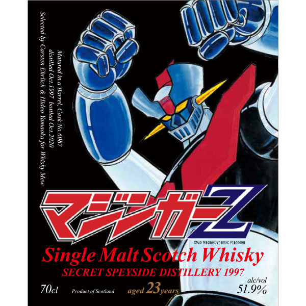 Mazinger Z Secret Speyside Distillery 1997 23YO 51.9% 700ml