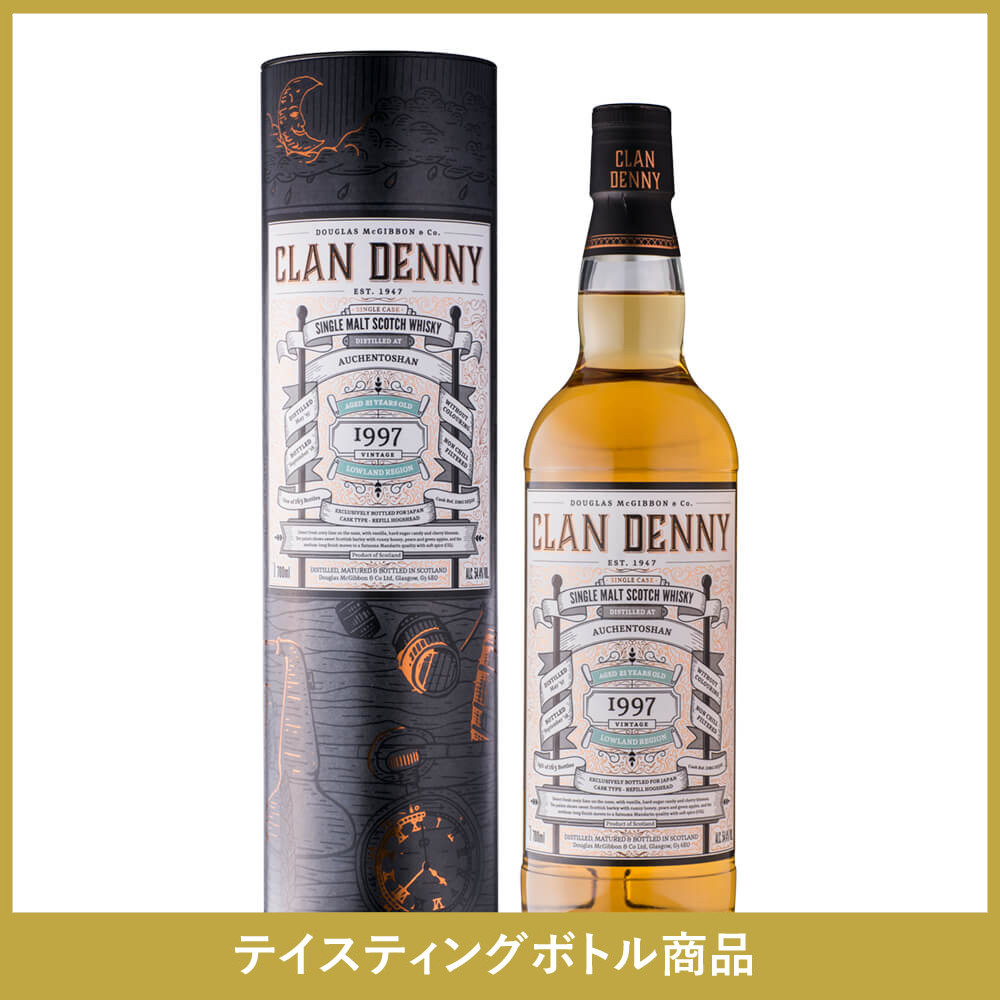 Clan Denny Tasting Set 20ml x 5