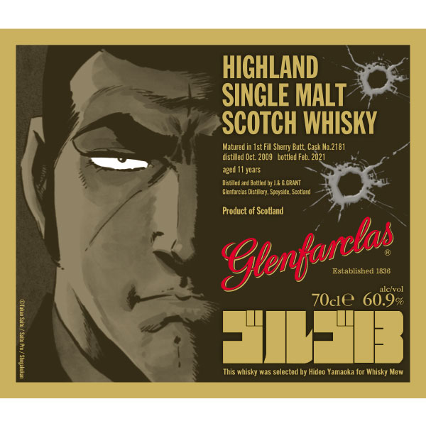 Golgo 13 Label Glenfarclas 2009 11YO 60.9% 700ml