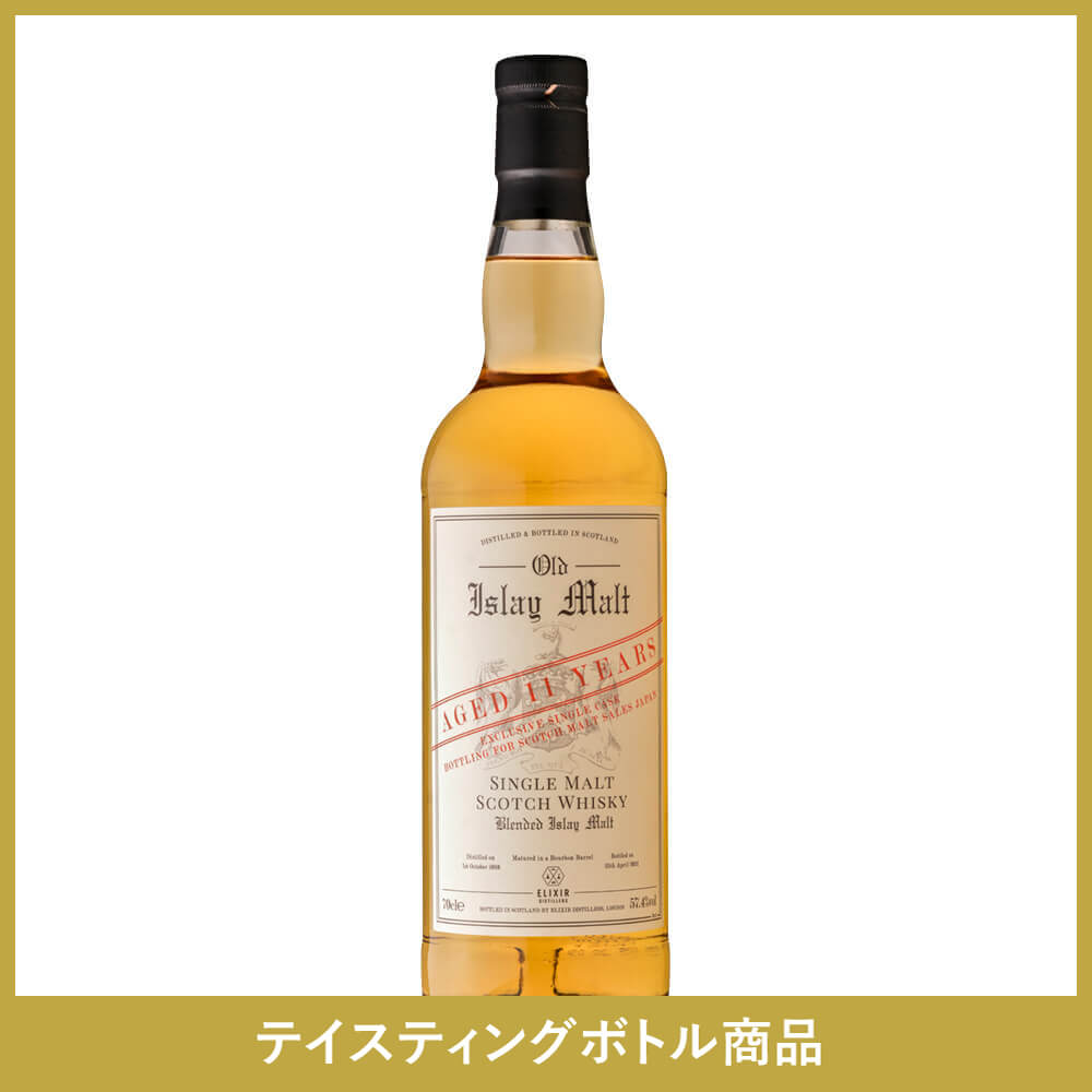 ブレンデッドアイラモルト 2010 11年 バーボンバレル 57.4% 20ml