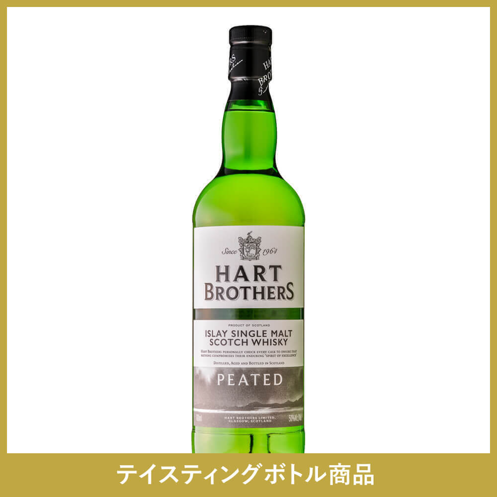 ハートブラザーズ ピーテッド・アイラ・シングルモルト 50% 20ml Hart 