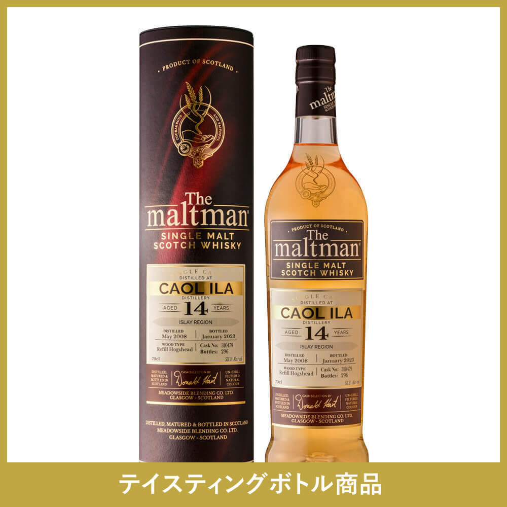 テイスティングボトル商品 