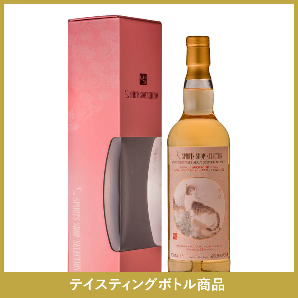 オスロスク 2010 12年 ホグスヘッド 60.8% 700ml Auchroisk 2010 12YO