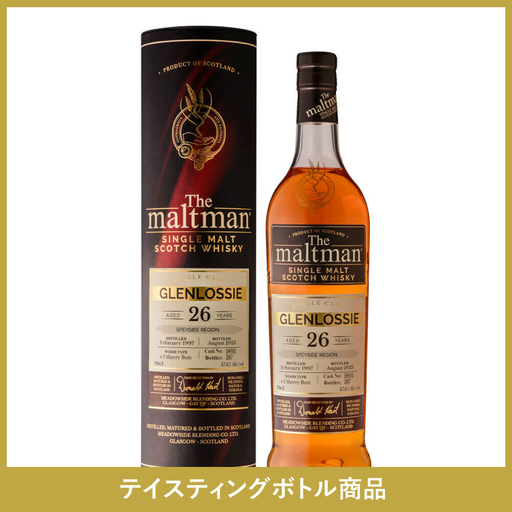 グレンロッシー 1997 26年 リフィル シェリーバット 47.6% 20ml 