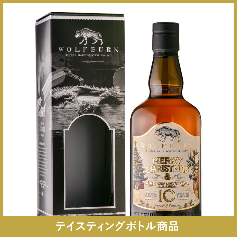 ウルフバーン メリークリスマス 10年 46% 20ml Wolfburn Merry 