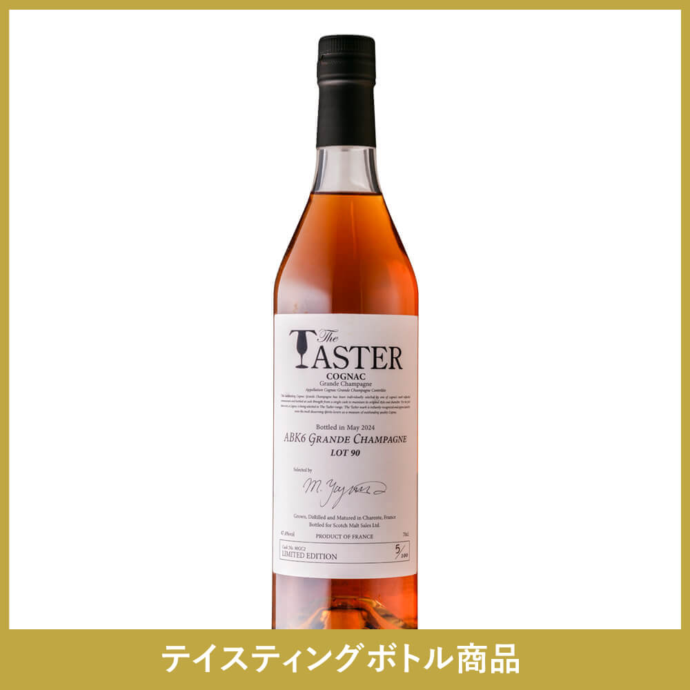 激レア 最終値下げ】コニャック プルニエ1967グランドシャンパーニュ 