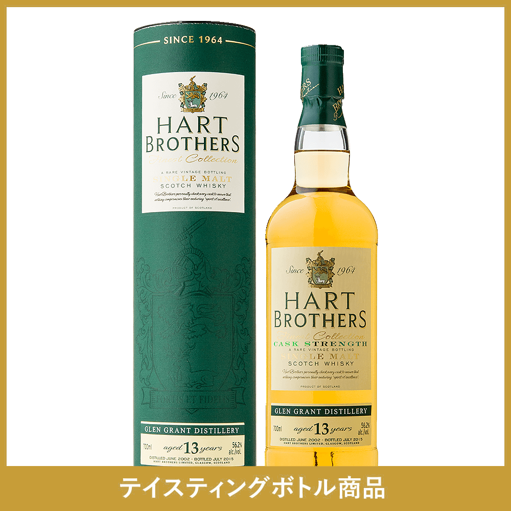 グレンダラン 1966-2002 36年（グレンダラン - 酒が好き人が好き 武蔵屋）