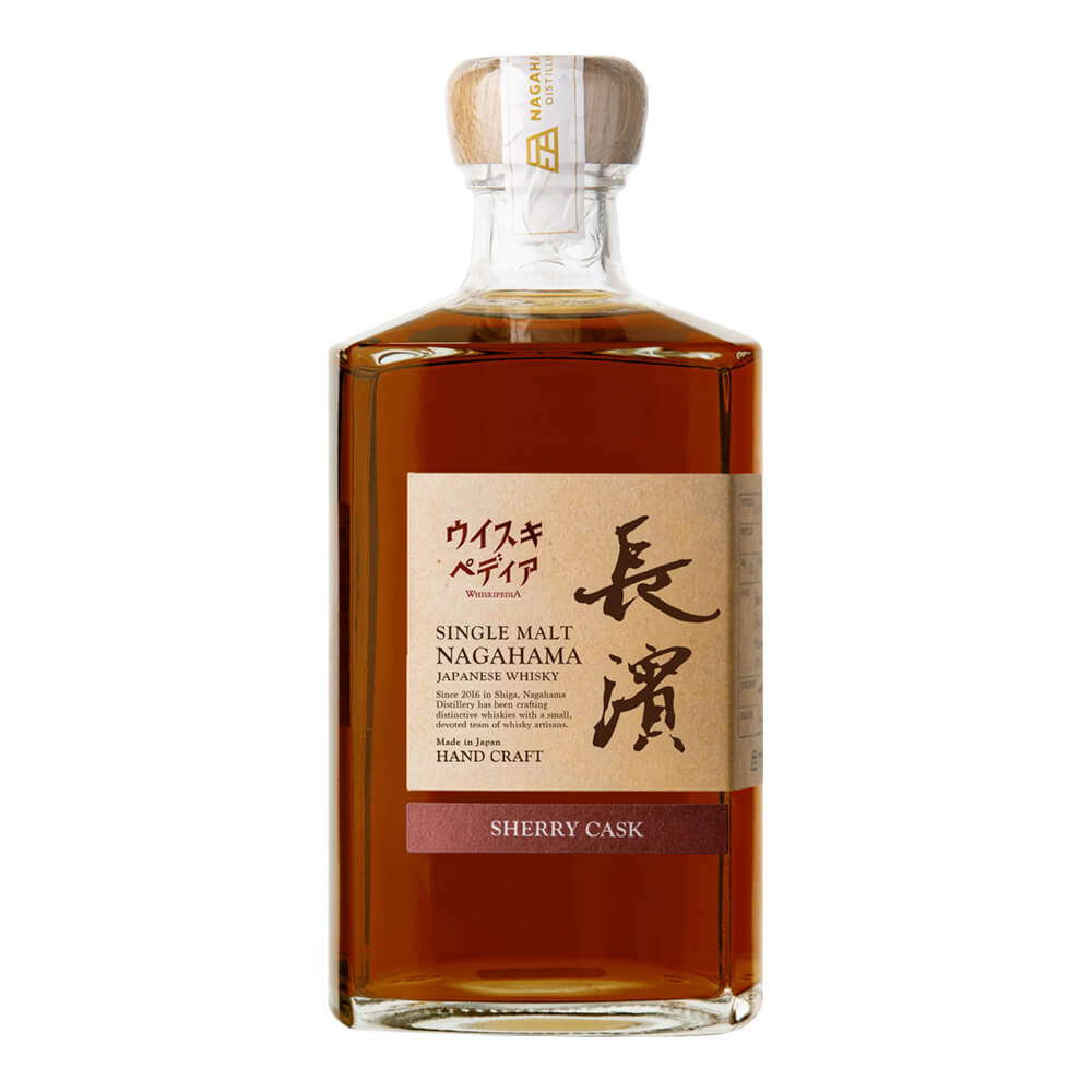 21_nagahama_whiskipedia.jpg