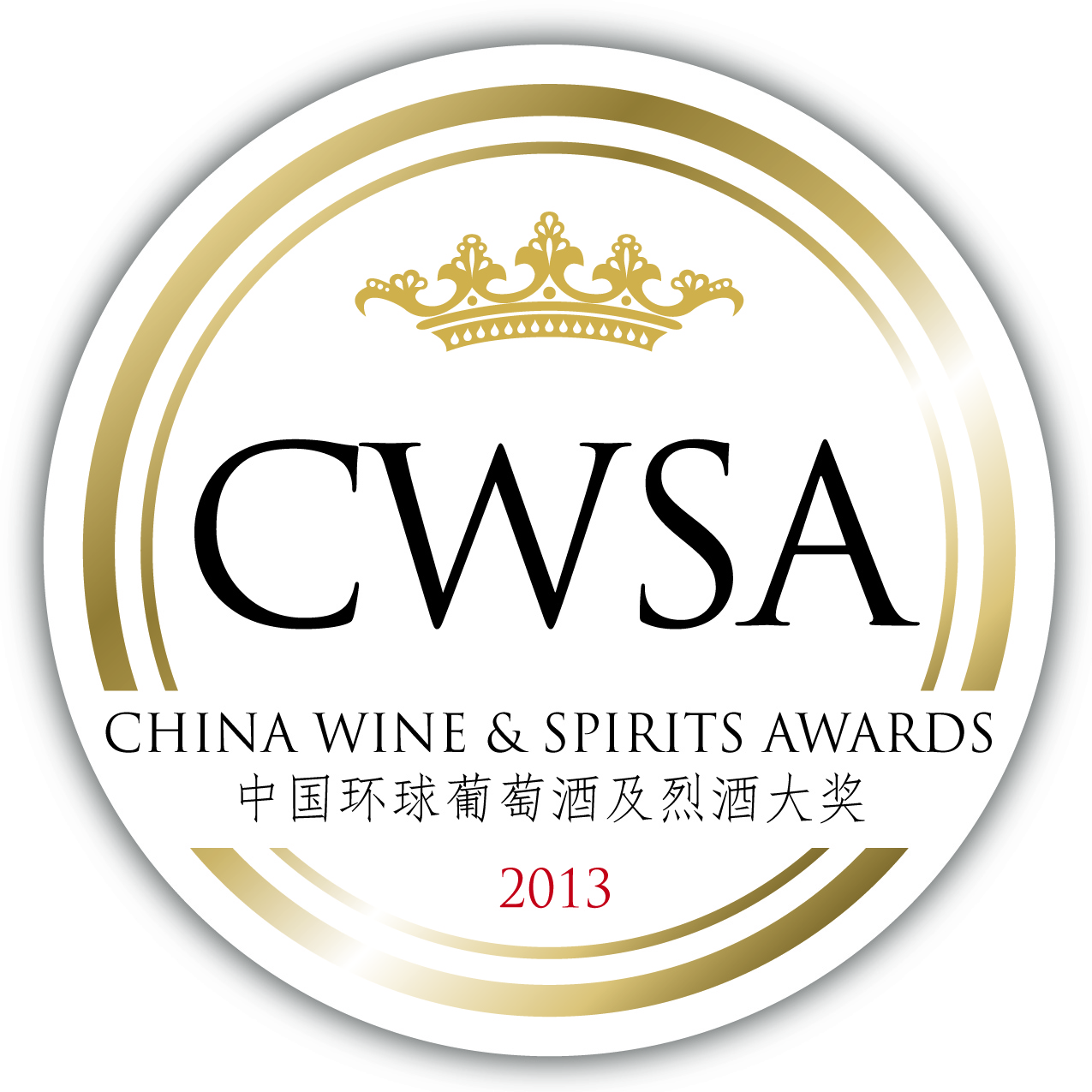20YO_China_wine_and_spirits_2013.jpg?164
