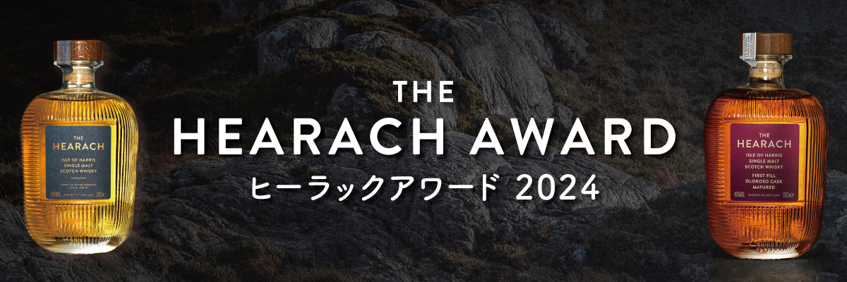 202411_banner_hearach_award_1400x240.jpg