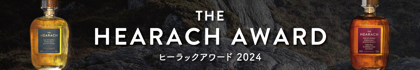 202411_banner_hearach_award_1400x240.jpg