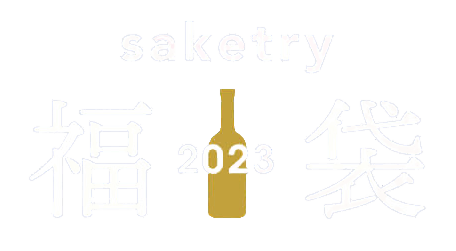2023_fukubuuro_logo.png?3562178531281