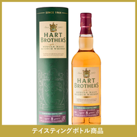 テイスティングボトル商品 