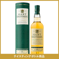 ハート・ブラザーズ