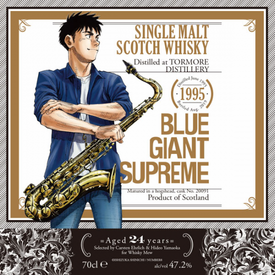 最高品質の BLUE GIANT SUPREME Tormore1995 24yo 47.2% 700ml ウイスキー