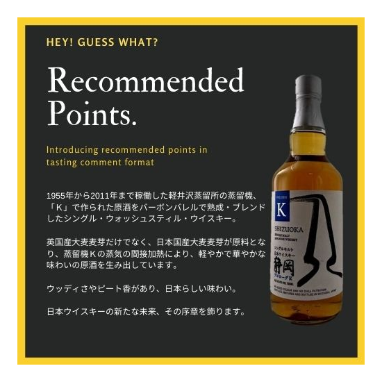 ベンダー The Share Bar Bar Fishborn ガイアフロー 静岡 プロローグk 19ml Saketry サケトライ ベンダー The Share Bar Bar Fishborn ガイアフロー 静岡 プロローグk 19ml Saketry サケトライ
