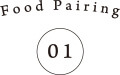 Food Pairing 01