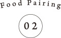 Food Pairing 02