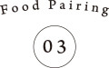 Food Pairing 02